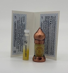 Дрок испанский абсолют ©